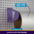 Porta BOPP para pegboard - loja online