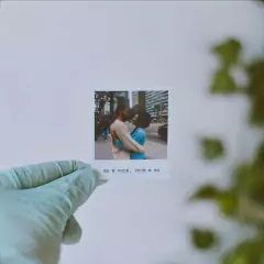 Foto Magnética na internet