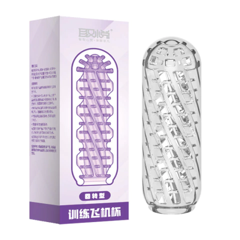 Masturbador Masculino Flexível Texturizado Círculos Cycle 13cm