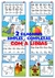 COMBO 2 silabários com a libras sílabas simples e complexas pdf digital - comprar online
