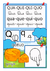 COMBO 2 silabários com a libras sílabas simples e complexas pdf digital - ESPAÇO EDUCAR LOJA