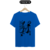 Camiseta Uzumaki Kage - comprar online