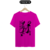 Camiseta Uzumaki Kage