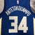 Regata Milwaukee Bucks -City Edition - 22/23 Swingman