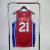 Regata Philadelphia 76ers - Statement Editon - 20/22 - Swingman - loja online