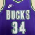 Regata Milwaukee Bucks -Classic Edition - 22/23 Swingman - loja online