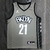 Regata Brooklyn Nets - Statement Edition - 21/22 - Swingmam