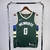 Regata Milwaukee Bucks - Icon Edition - 17/23 Swingman