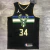 Regata Milwaukee Bucks - Statement Edition - 20/22 Swingman na internet