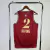 Regata Cleveland Cavaliers - City Edition - 23/24 - Swingman - loja online