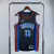 Regata Oklahoma City Thunder - Statement Edition - 22/23 - Swingman