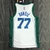 Regata Dallas Mavericks - City Edition - 21/22 - Swingman na internet