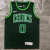 Regata Boston Celtics - Earned Edition - 20/21 - Swingman na internet