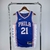 Regata Philadelphia 76ers - Icon Editon - 20/22 - Swingman - comprar online