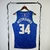 Regata Milwaukee Bucks - City Edition - 23/24 Swingman