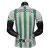 Camisa Atlético Nacional Home 25/26 - Nike - Masculino Jogador na internet
