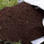 TERRA VEGETAL TERRAL 25KG - comprar online