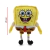 Peluche Bob Esponja 25cm Phi Phi Toys - Citykids