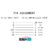 Adaptador Moto (BMW) 10 PIN - tienda online