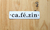 PLACA CA.FÉ.ZIN