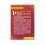 Guia Equino Definitivo para Médico Veterinário - Volume 1 - eBook - Ortovet | Qualidade Máxima para o Médico Veterinário