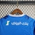 Imagem do Kit Infantil Al Hilal I Home 23/24