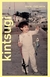KINTSUGI