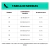 Tabela de Medidas Olívia - Mule Slingback Feminino Fivela Bico Redondo Salto Grosso Off-White