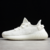 Yeezy Boost 350 V2 "Bone"