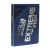 Biblia Sagrada Extreme Teen - comprar online