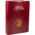Biblia de Estudo John Wesley Vinho - comprar online