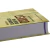 Léxico do Antigo Testamento Interlinear – Hebraico-Português, Volume 5 na internet