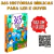 365 Histórias Bíblicas - Ouça com QR Code - comprar online