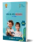 Revista Infantil Vida na Vida - Iniciando - 5 a 7 anos - Currículo II - comprar online
