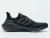 adidas-ultraboost-2021-triple-black