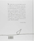 A parte que falta (eBook ou Livro) - comprar online