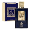 Thahaani Al Wataniah Eau de Parfum – Perfume Arábe Masculino 100ml