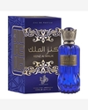 Kenz Al Malik Al Wataniah Eau de Parfum - Perfume Arabe Masculino 100ml