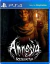 Amnesia: Rebirth