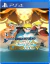 Naruto Shippuden: Ultimate Legacy Collection