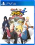 Naruto Shippuden: Ultimate Ninja Storm 4 - Road to Boruto