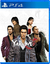 Yakuza 5 Remastered