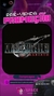 FINAL FANTASY VII REBIRTH MÍDIA DIGITAL PS5