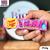 Chiclete Babol Tuttu Frutti Chupa Chups 27,6g