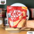 KitKat Ball 140g - VENC. 30/09/2026