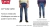 CALÇA JEANS LEVI`S 512 SLIM TAPER ESCURA