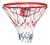 Aro de Basket n°7 - comprar online