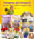 Banner de PIU BOX - Petiscos Premium para Pets Exóticos e não Convencionais