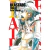 Manga - Beastars #08