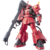 Gundam - MS-06R2 Zaku II (HG 1/144) Model Kit en internet